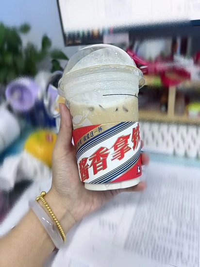 Luckin shrugs off scandal-hit past as it dethrones Starbucks in China - Article cover image